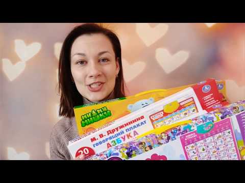 Видео: Говорящие плакаты