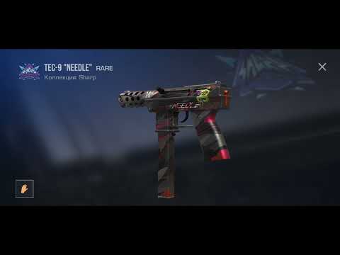 Видео: 16 День Рубрики до Ножа 🗡 Вышла Рулетка в Стендоф 2