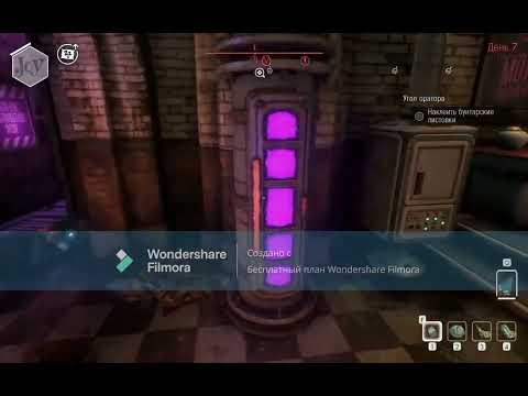 Видео: Помогаем оратору ~ Прохождение We Happy Few # 9