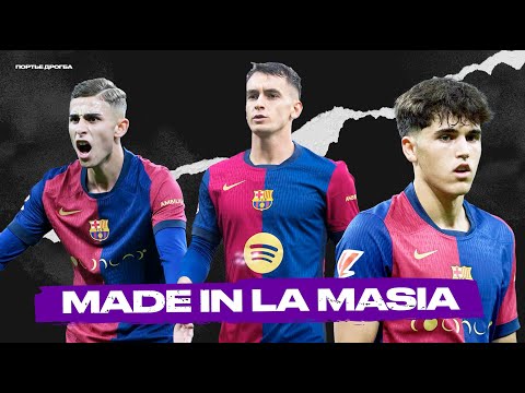 Видео: Разбираем ДЕТСКИЙ САД Барселоны. Кто такие? Откуда взялись?