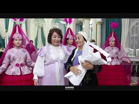 Видео: 1 10 2023  Анасына тосын сый той