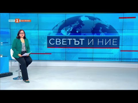 Видео: Кой ще реши изхода от изборите в САЩ - "Светът и ние", 16.10.2024