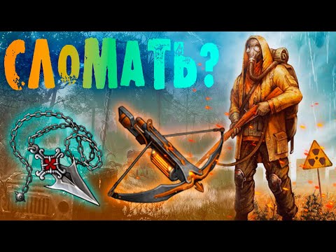 Видео: А что если? | Сломать Хэллоунские Предметы | Day R Survival