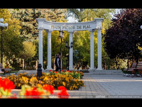 Видео: Я люблю Бельцы !!! Balti, Moldova