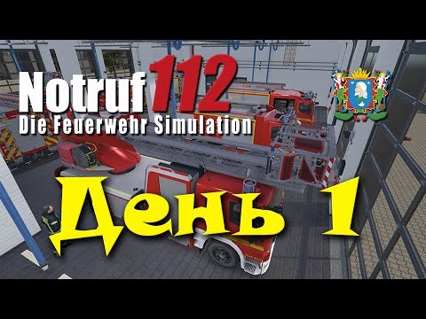 Видео: Notruf 112 ► День 1