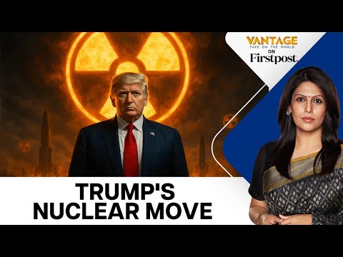 Видео: Трамп начинает новую ядерную гонку приказом об испытаниях? | Обзор с Палки Шармой | N18G