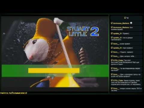 Видео: Stuart Little 2 (PS) - Прохождение - 2 часть