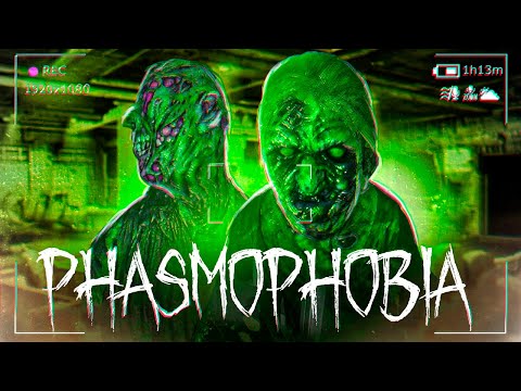 Видео: ОХОТА НА ПРИЗРАКА ИЗ ТЮРЬМЫ - PHASMOPHOBIA