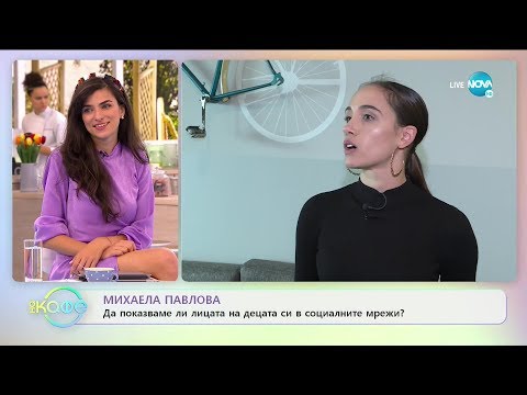 Видео: Михаела Павлова - Бъдещите майки трябва да са спокойни - „На кафе” (04.06.2020)