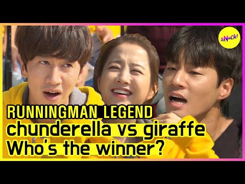 Видео: [RUNNINGMAN THE LEGEND] Спойте легендарную песню Cf! (ENG SUB)