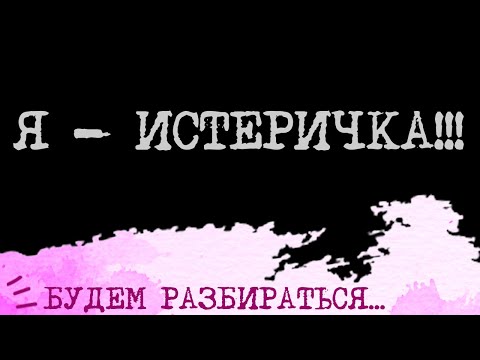 Видео: ОГРАНИЧИТЕЛЬНАЯ этика эмоций Достоевского⛔️