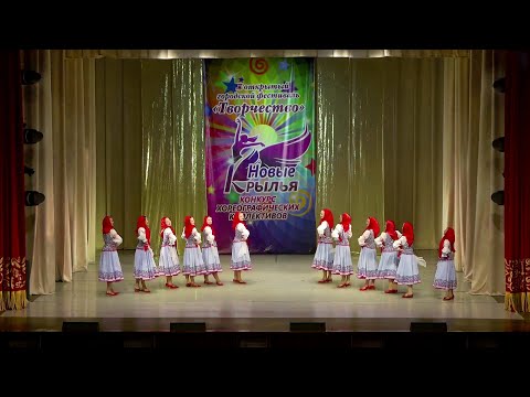 Видео: Народный танец "Я на печке молотила ". Народная хореография