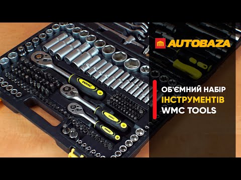 Видео: Великий набір інструментів для авто. Набір інструментів WMC TOOLS 38841