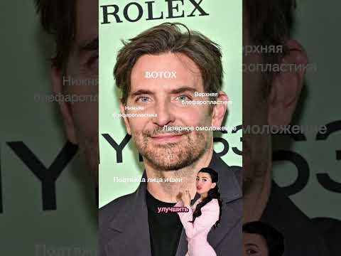 Видео: Трансформация Брэдли Купера