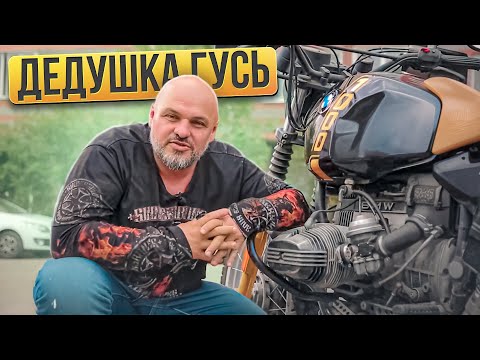Видео: BMW R100GS: с чего начиналась легенда? Как мотциклы БМВ съехали с асфальта #МОТОЗОНА №173
