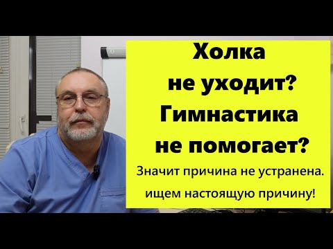 Видео: Секрет избавления от холки без гимнастики!