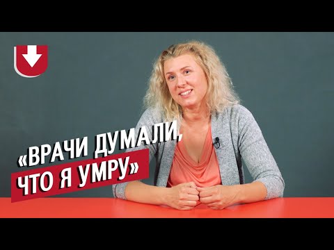 Видео: Родили после 40-ка | Неудобные вопросы