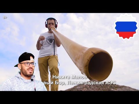 Видео: REACTION to  "100 ДРУЗЕЙ". Девятое видео проекта "10 песен атомных городов". #Музыкавместе