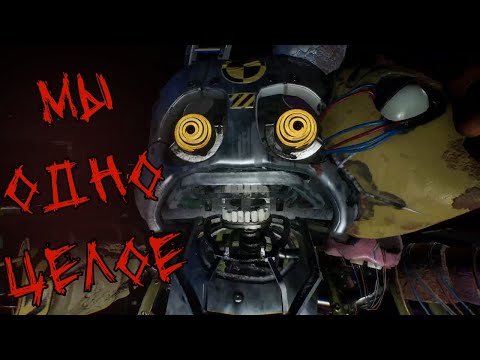 Видео: ВОЗВРАЩЕНИЕ В ПИЦЦЕРИЮ // Five Nights at Freddy's: Secret of the Mimic #7