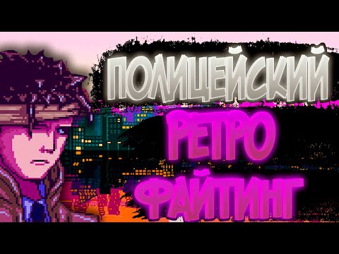 Видео: Поиски убийцы // Verdict Guilty - 유죄 평결