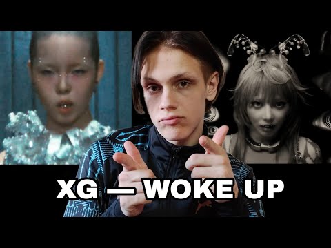 Видео: РЕАКЦИЯ XG - WOKE UP \\ XG - WOKE UP REACTION