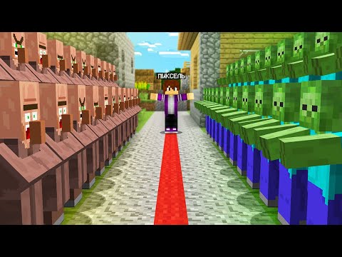 Видео: ВСЕ СЕРИИ: ЗОМБИ НАПАЛИ НА ДЕРЕВНЮ В МАЙНКРАФТ