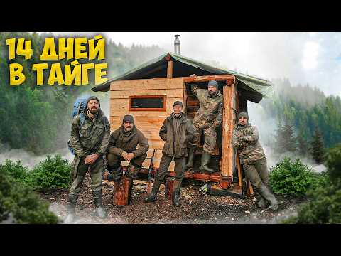 Видео: ЛЕСНАЯ БАНЯ. РАЗБИРАЕМ КРЫШУ. ЖИЗНЬ В ТАЙГЕ. СЕЗОН 5. Добрые походы.