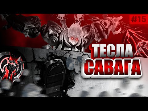 Видео: САМЫЙ СИЛЬНЫЙ БОЕЦ ИКС БОРГ СТАЛ ИМБОЙ | MOBILE LEGENDS
