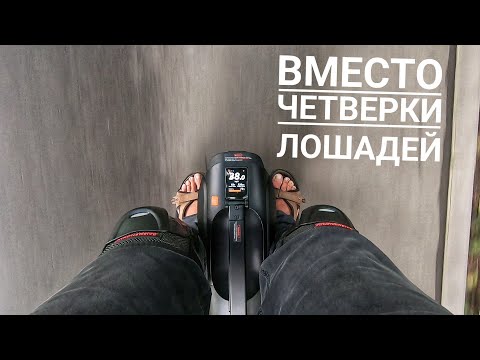 Видео: Новейшей моноколесо Inmotion V12 HT (обзор летом 2022) / Арcтайл /