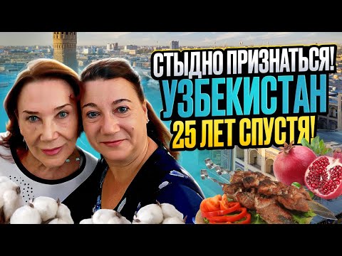 Видео: ОКСАНА ИЗ АЛАБАМЫ В УЗБЕКИСТАНЕ Ч 1