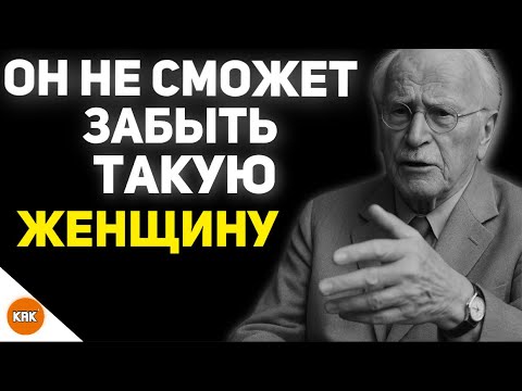 Видео: Тайна Женщины, Которая Притягивает Без Слов