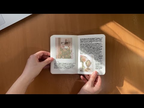 Видео: Личный дневник| последняя часть