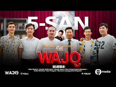Видео: WAJQ | 5-CАНЫ | САЛАМАТ КАЛЛИБЕКОВ | ЎАЖҚ ШОУ