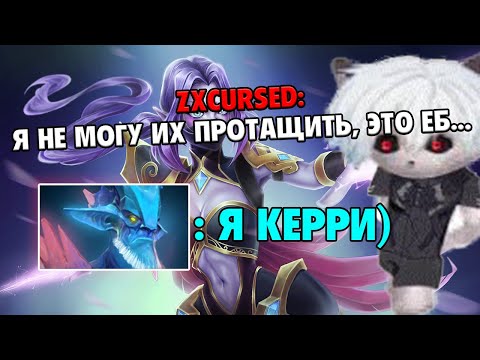 Видео: ZXCURSED РАЗНОСИТ ВРАГОВ НА ТЕМПЛАРКЕ / ЛУЧШЕЕ С ZXCURSED