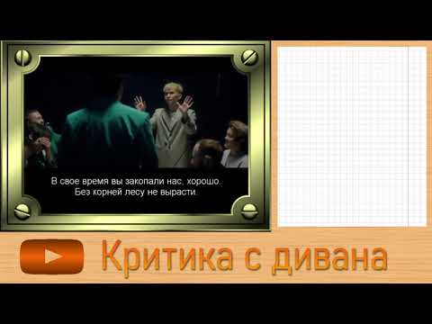 Видео: Разбор клипа Ninety One, Ирина Кайратовна - Taboo (Audio Visual Explained with ENG subtitles)