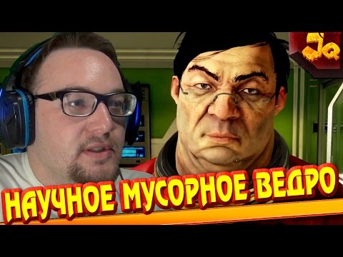 Видео: PREY 2017 прохождение • НАУЧНОЕ МУСОРНОЕ ВЕДРО • ПервО_обзор