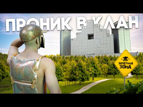 Видео: ПРЕДАТЕЛЬ! ВСКРЫЛ БАЗУ Целого КЛАНА в Oxide/Оксайд