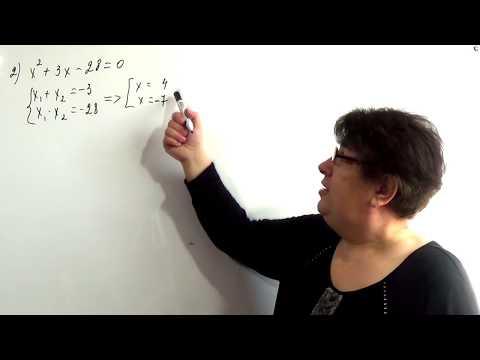 Видео: Теорема Виета