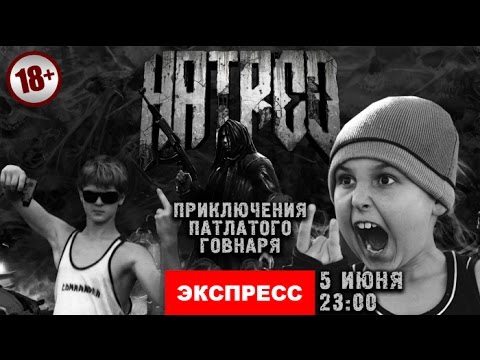 Видео: LIVE. Hatred: Приключения патлатого говнаря [Экспресс-Запись]