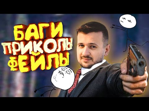 Видео: Мармок - Баги, Приколы, Фейлы, CSGO, VR Лучшее