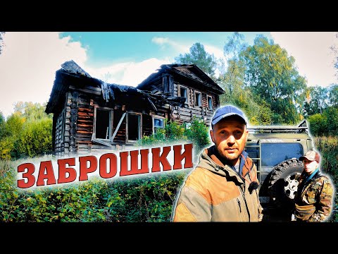 Видео: Заброшенный мир, где стоят дома - призраки 💰