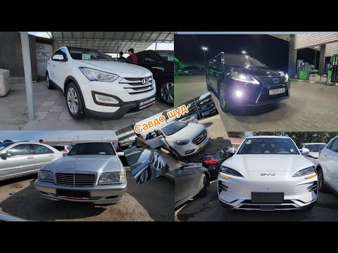 Видео: Мошинбозори Хуҷанд Lexus RX Mercedes c180 Hyundai SantaFe byd Kia Carnival Hyundai Tucson