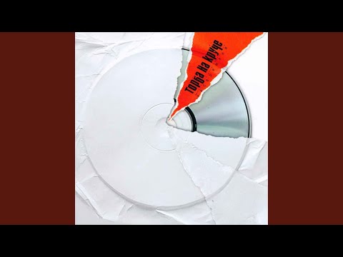 Видео: Каннибалист