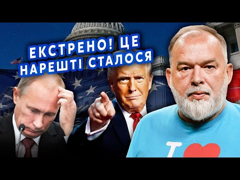 Видео: ⚡️ШЕЙТЕЛЬМАН: Ого! ТРАМП дав Путіну 24 ГОДИНИ! Зеленський НАТЯКНУВ на ДЕЩО. ФІНАЛ ВІЙНИ? @sheitelman