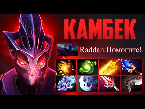 Видео: ТЯЖЕЛЕЙШИЙ СТАРТ НА СПЕКТРЕ ОТ ЯТОРО (РАДДАНА) | YATORO (RADDAN) SPECTRE 7.36C