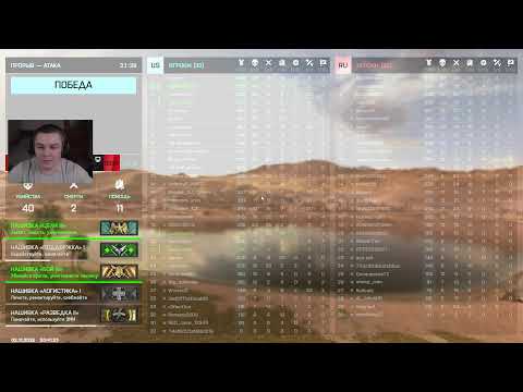 Видео: 606 💠BATTLEFIELD 2042 — Враг справа, прицел слева, я посередине