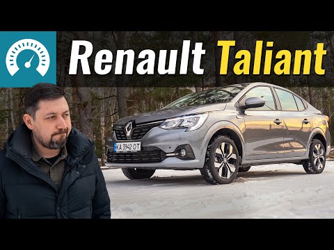Видео: Renault Taliant. НАРОДНИЙ? Не думаю...