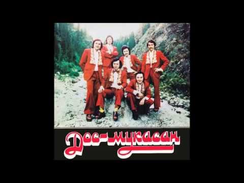 Видео: Дос-Мукасан - Сұлу қыз