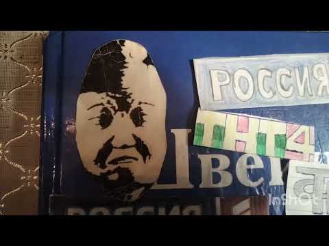 Видео: Долгожданная премьера! Приключения Мировых Телеканалов в Останкино 8/5! Новогодний выпуск