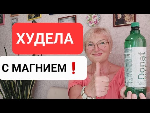 Видео: Худею с Молочным Белком КАЗЕИНОМ 😏 Нету МАГНИЯ Нету И КАЛЬЦИЯ 🤔